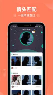 我要个性壁纸图1