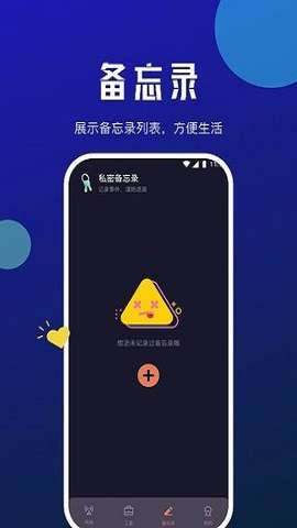 星瀚网络大师图3