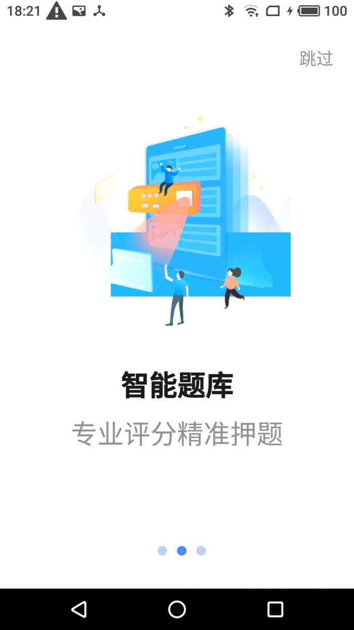 星红程教育图1