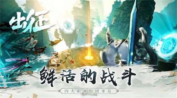 仙阙谣图1