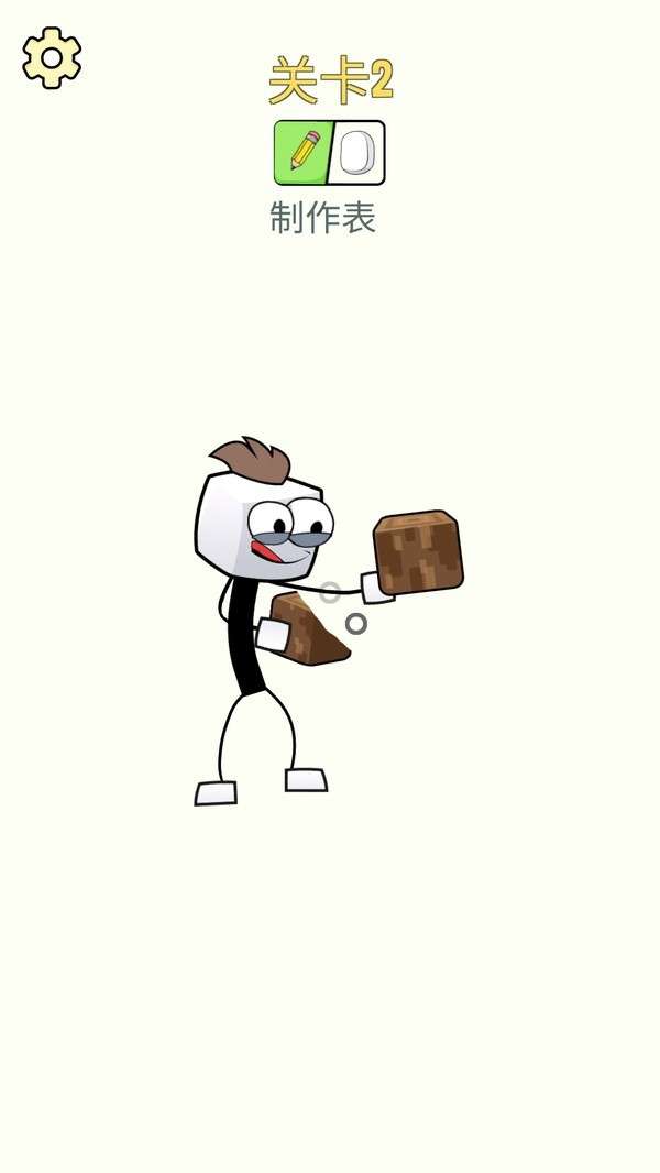 像素画画火柴人图3
