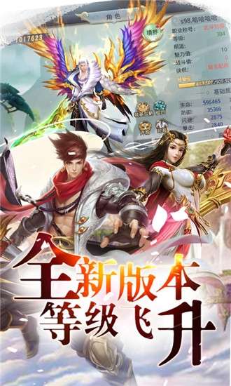 太古仙帝手游图1