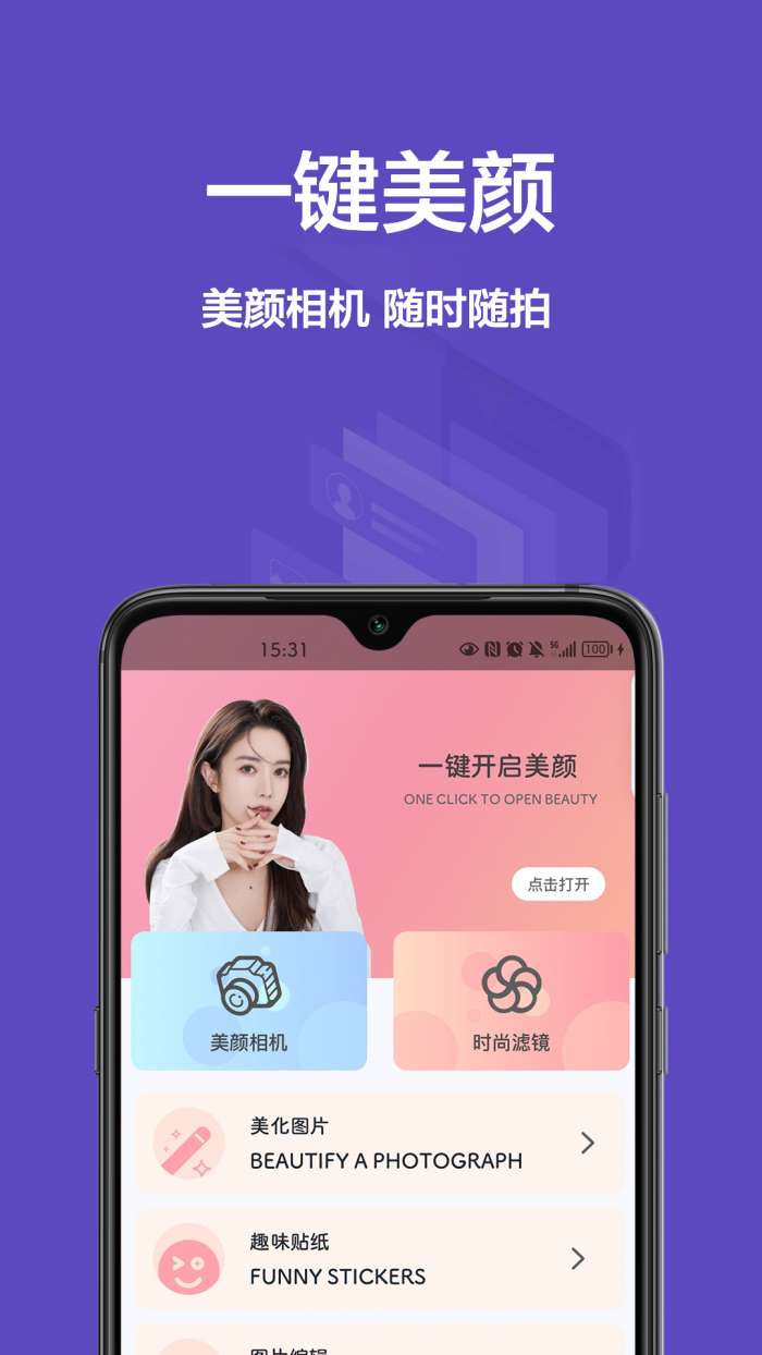相机王图3
