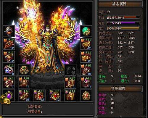 蛮荒神途打金版图1