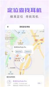 airpods king图2