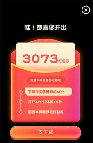 真假猜成语图1