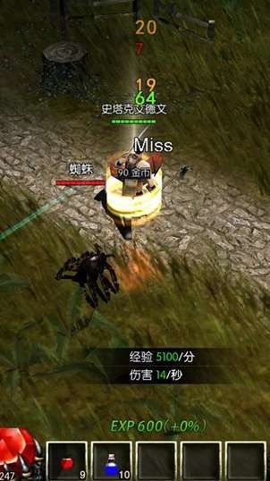 神兵mu贪玩图2