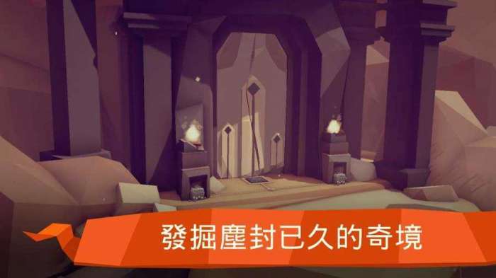 末日冒险遗忘的命运中文图4