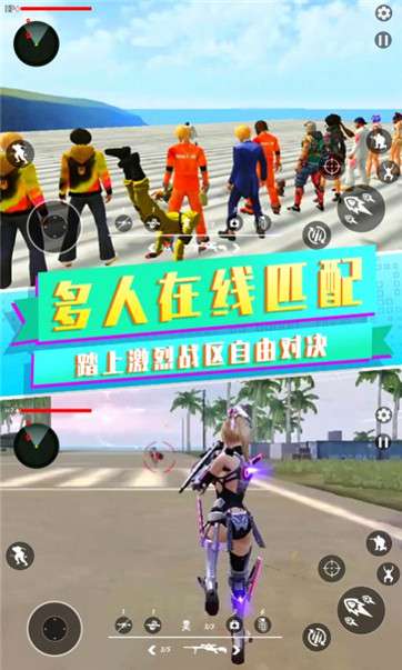 吃鸡战场之夜图2