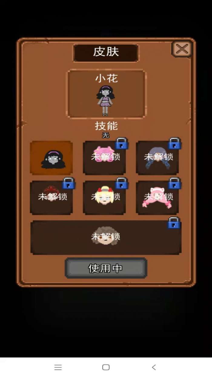 女神宿舍图2