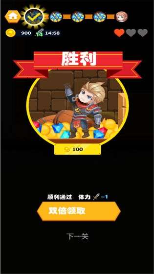 抖音别针英雄图1