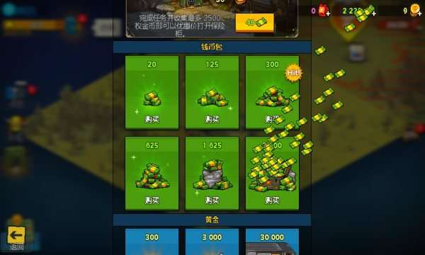 死亡突围僵尸战争破解版（Dead Ahead: Zombie Warfare）图2