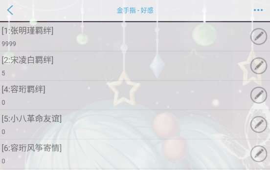 穿成炮灰后我直接弃疗最新破解版2022图2