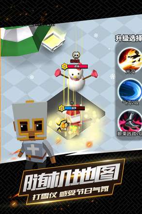 我这一刀下去汉化版图2