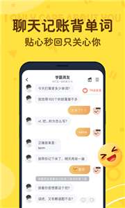 叨叨记账导出账单图3