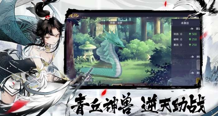 云墨行抖音版图2