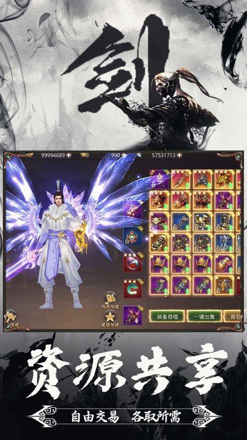 天龙真3D图2