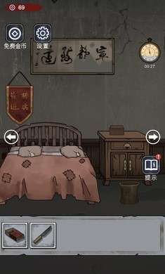 诡异房子图3