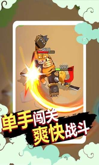 狗子的反击图2