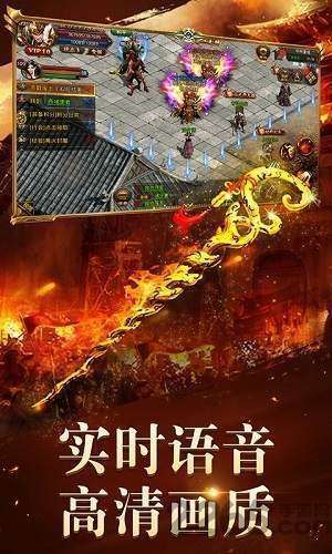 龙渊大陆版本图4