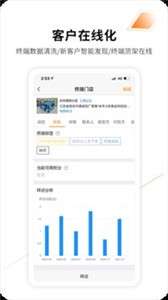 外勤365图3