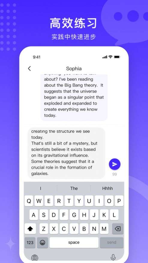 TalkUp造物语言机器人app官方版图3