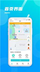 洗车哥图2