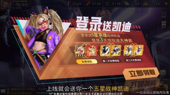 末世召唤狂潮图1