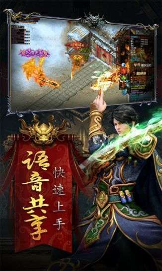 阳光传奇专属图4