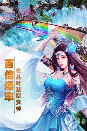 佛系西游红包版图2
