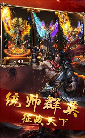 圣龙传奇攻速版图3