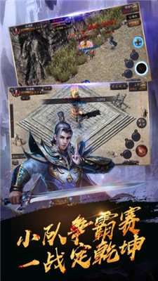 梦回神途沉默版图3