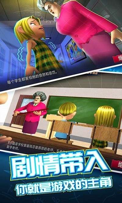 恐怖邻居2图2