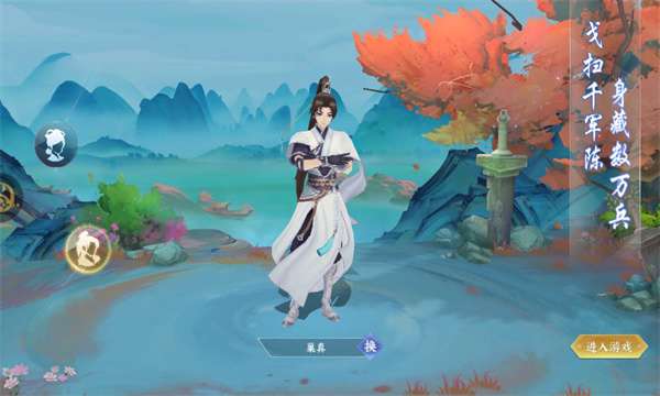 神兵图鉴百世文华录图1