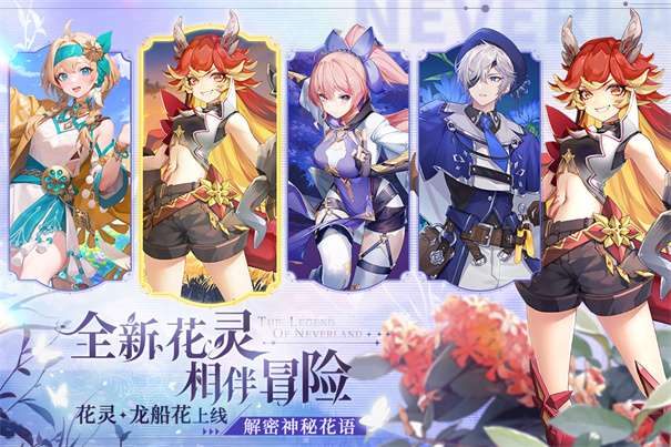 圣境之塔网易版图2