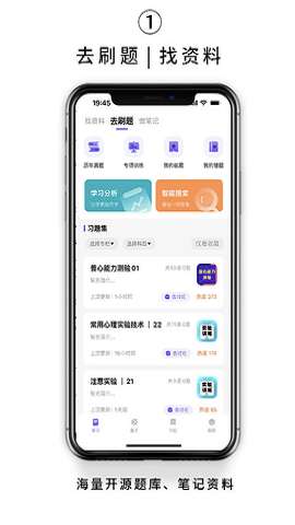 kelearn考研图3