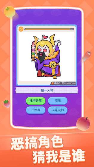 擦擦有惊喜图1