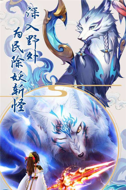 剑舞奇缘taptap版图4