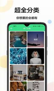 最美壁纸秀图1
