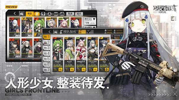 少女前线小米服图2