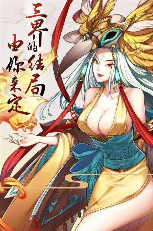 剑舞奇缘taptap版图2
