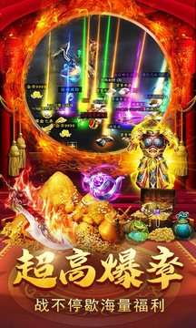 合击传奇GM版图4