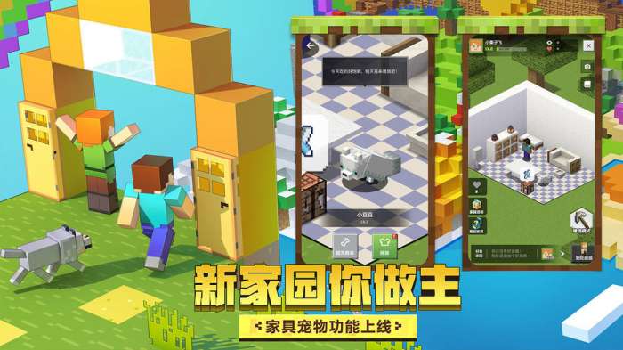 我的世界v1.1安卓版图2