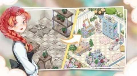 合并绽放图1
