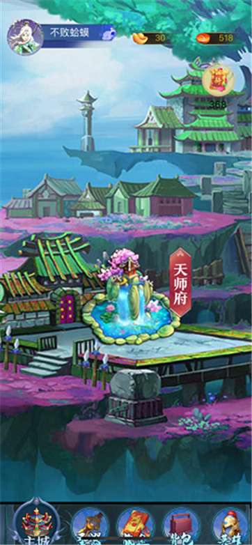 封神重临图1