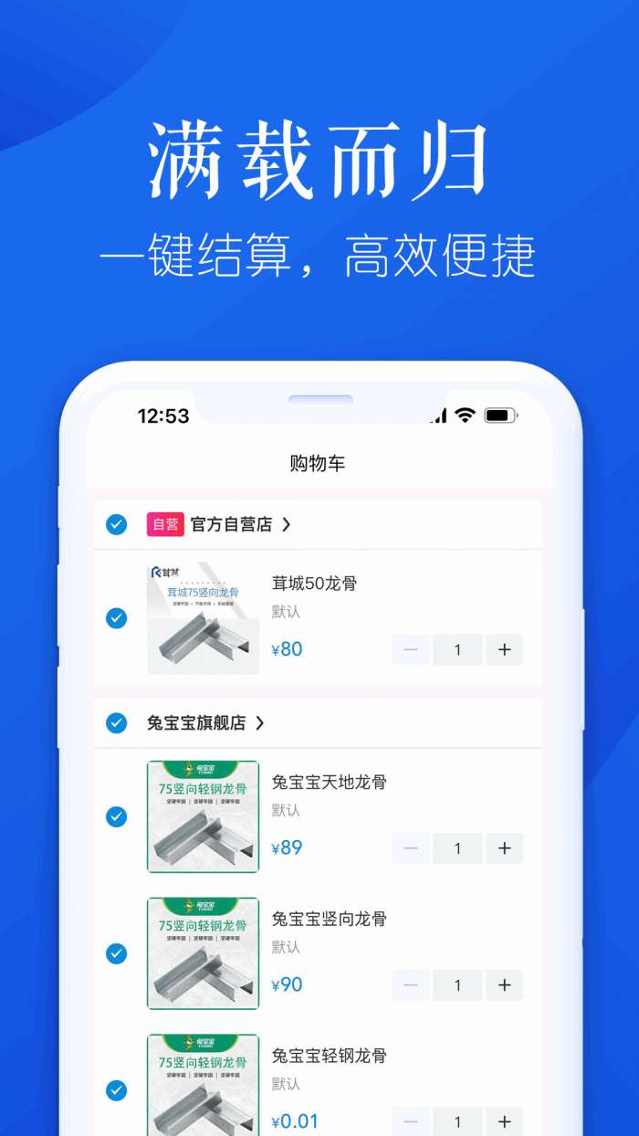 申茸优材图3