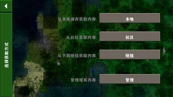 生存战争2双人修仙图1
