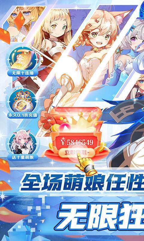 超冒险小镇物语2(0.1折Q萌美人)图1