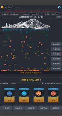 无尽挖矿中文版图2