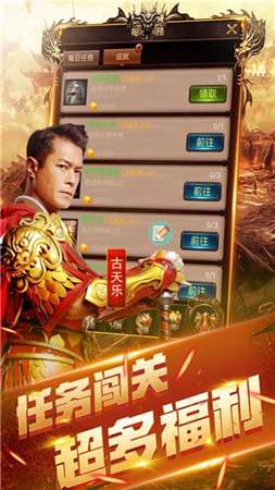 刺沙传奇超变高爆版图4